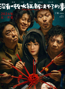 超高峰期小姐的挣扎