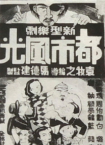 男人天堂网2021