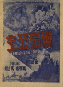 私人影院毛片