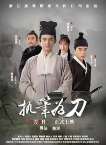 三丰满老师共侍一夫