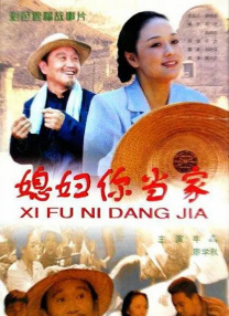 房间围裙女大学生2-2020