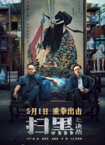 交换朋友的妻子