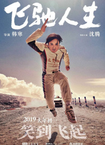 香蕉尹人综合在线观看