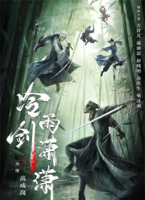 饥饿的业余阿姨