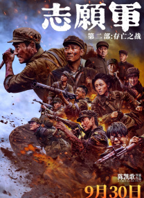 日韩午夜免费电影