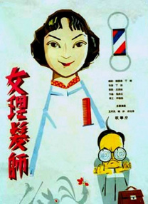 理乱影院