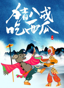 深夜福利视频中文字幕