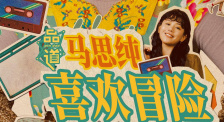 逆次元八重神子的特别