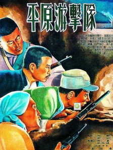 天海翼磁力