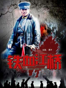 探花国产精品三级在线播放