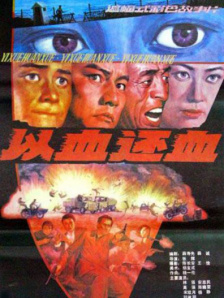 精品国产一区二区三区四