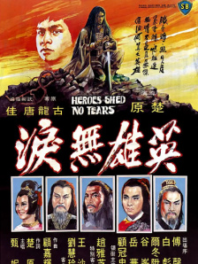 伊人天天躁夜夜躁狠狠