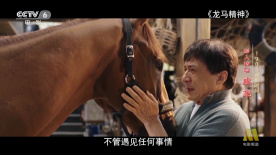 新新新影院理论第1页