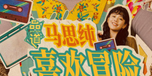 久久婷婷国产综合一区二区