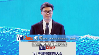 1313mm禁片视频